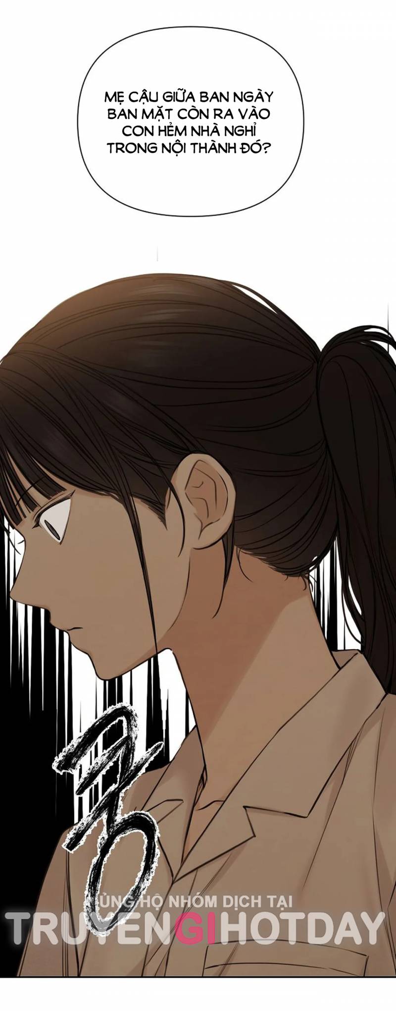 Chỉ Là Ánh Bình Minh: Chapter 17.1