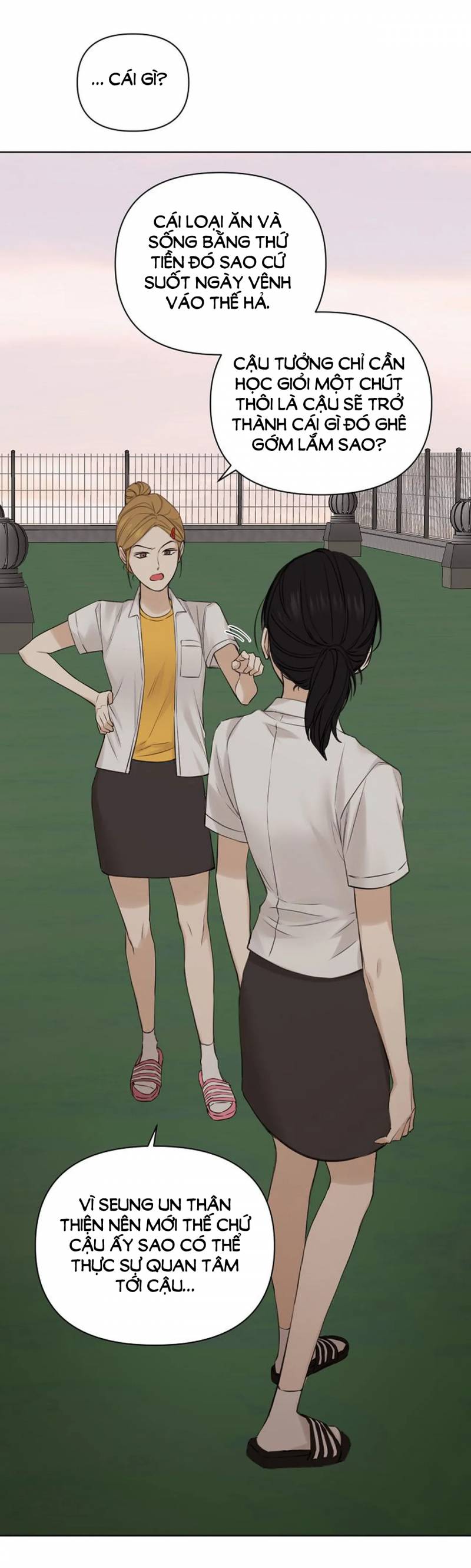 Chỉ Là Ánh Bình Minh: Chapter 17.1