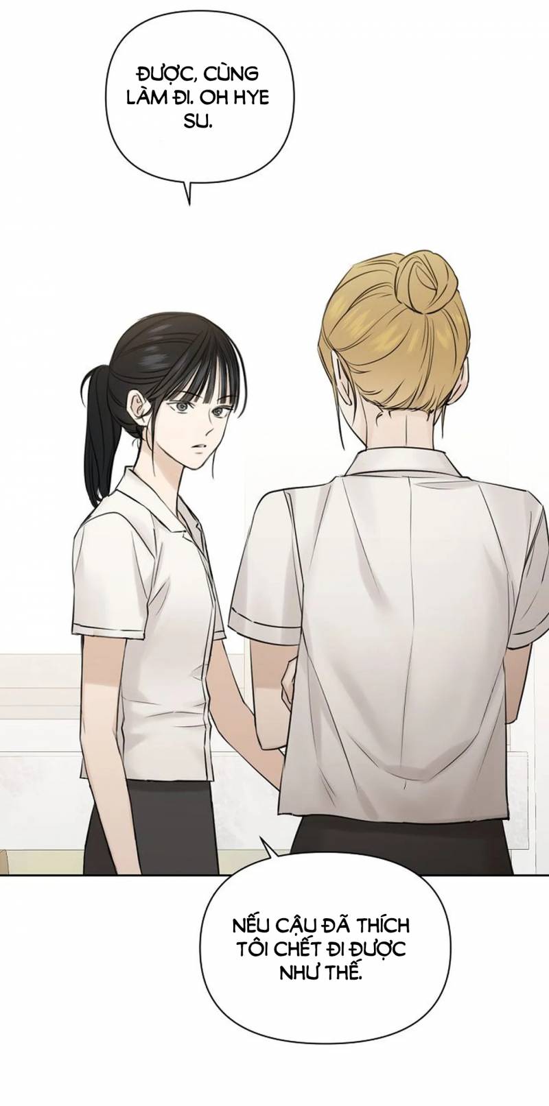 Chỉ Là Ánh Bình Minh: Chapter 17.1