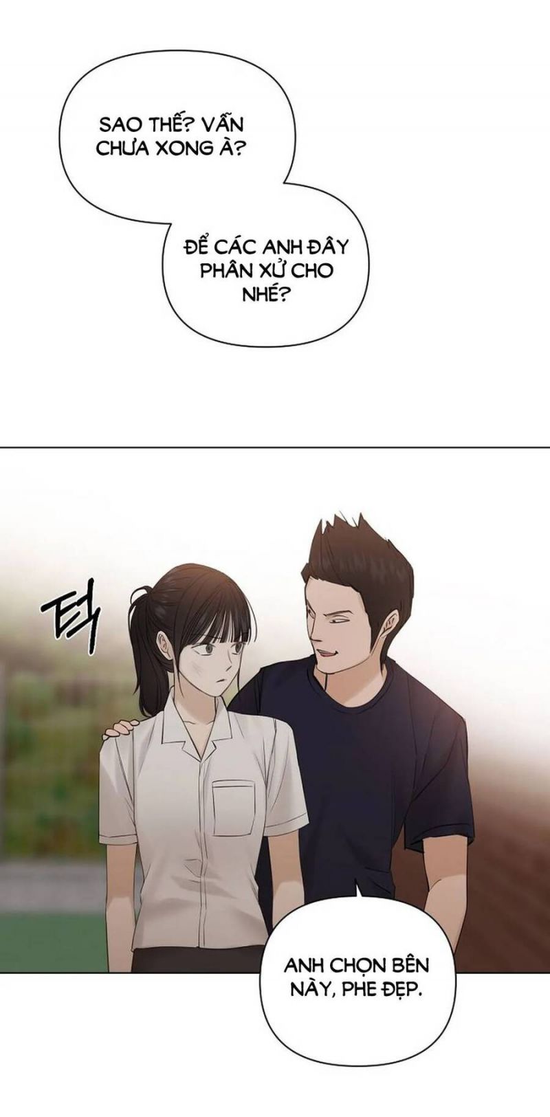 Chỉ Là Ánh Bình Minh: Chapter 17.2
