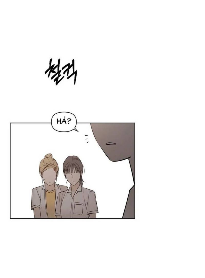 Chỉ Là Ánh Bình Minh: Chapter 17.2