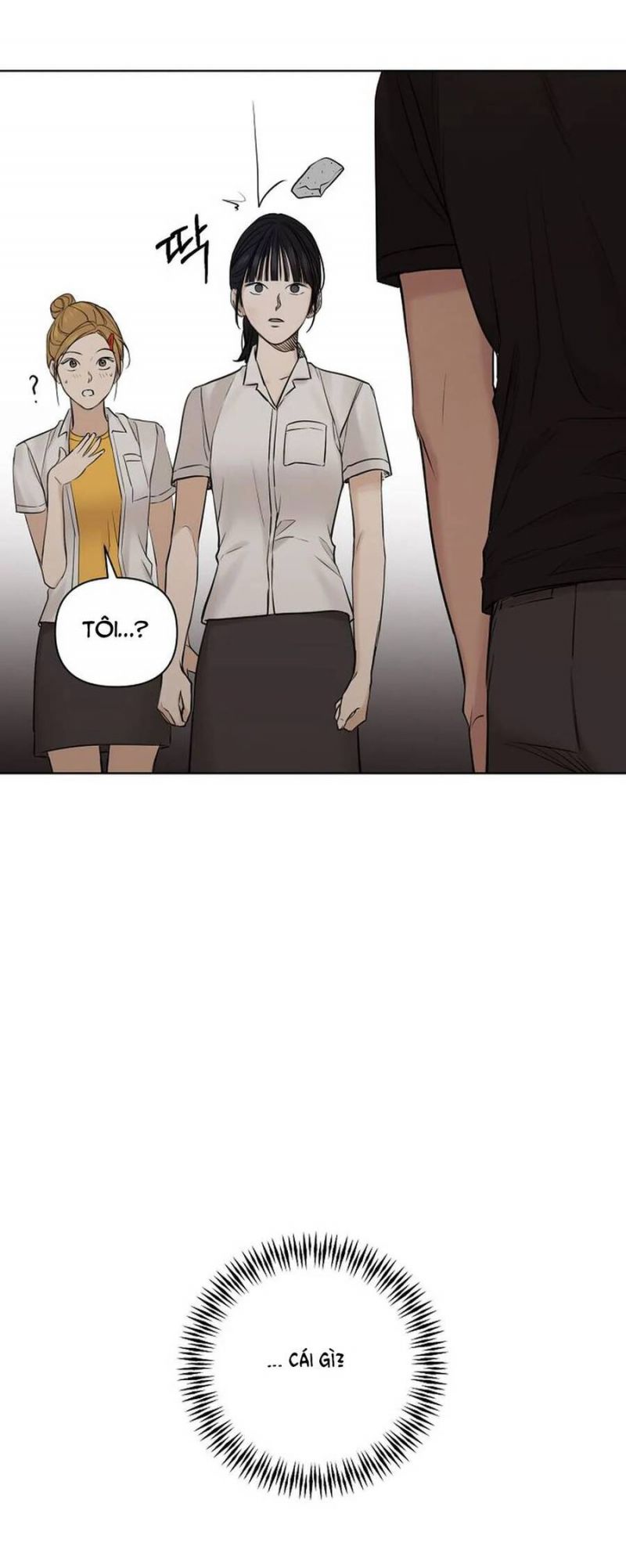 Chỉ Là Ánh Bình Minh: Chapter 17.2