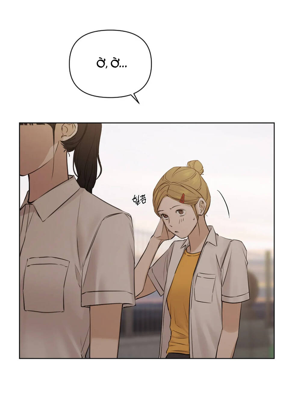 Chỉ Là Ánh Bình Minh: Chapter 18.1