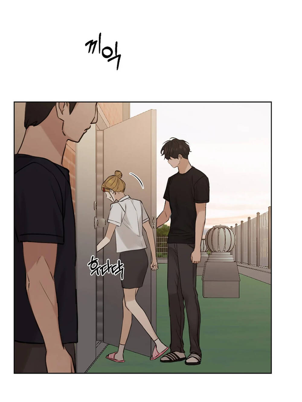 Chỉ Là Ánh Bình Minh: Chapter 18.1