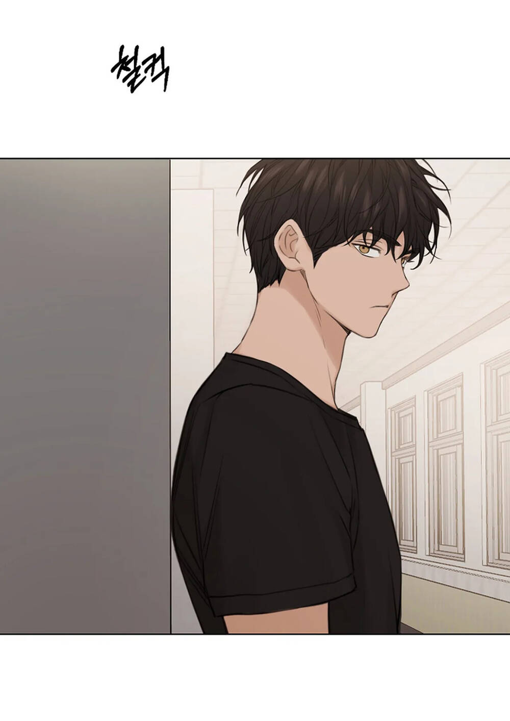 Chỉ Là Ánh Bình Minh: Chapter 18.1
