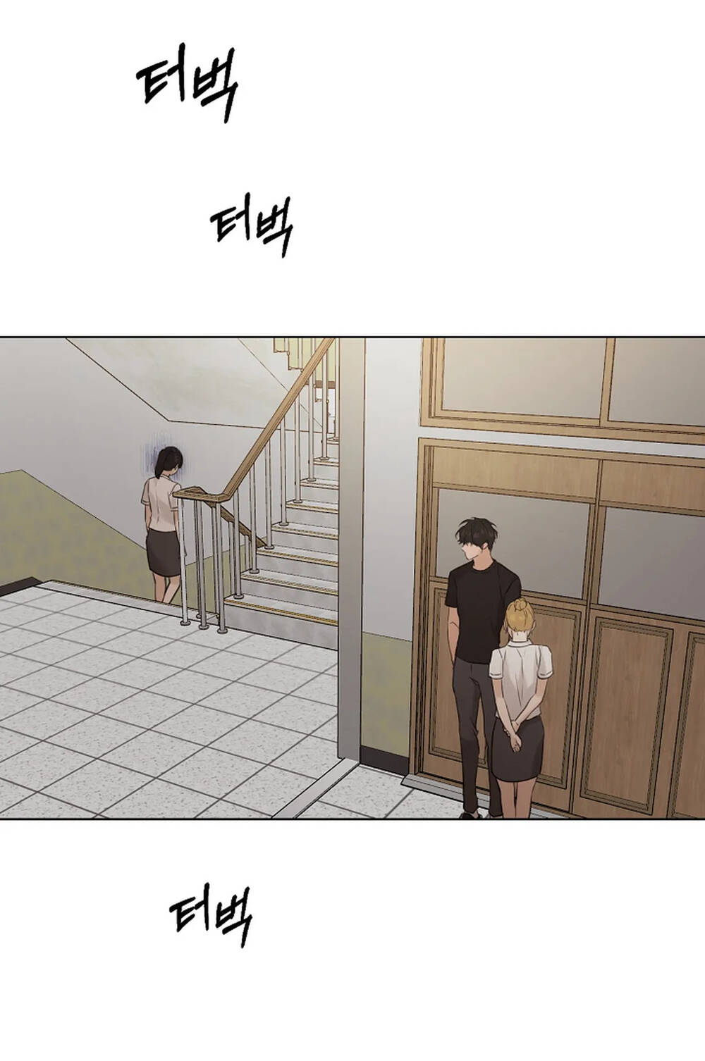 Chỉ Là Ánh Bình Minh: Chapter 18.1