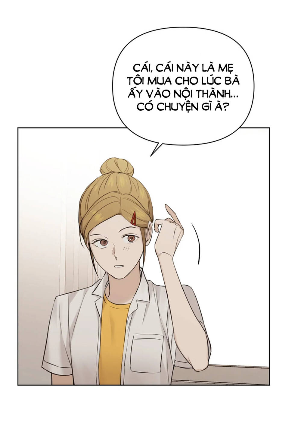 Chỉ Là Ánh Bình Minh: Chapter 18.1