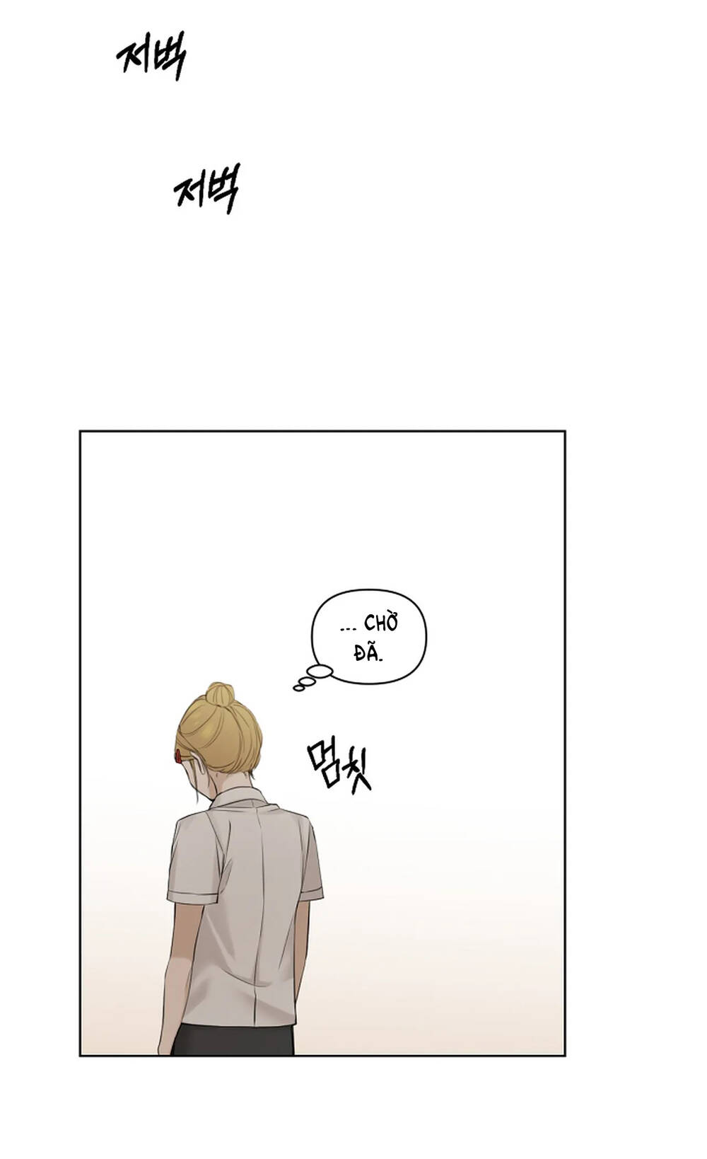 Chỉ Là Ánh Bình Minh: Chapter 18.1
