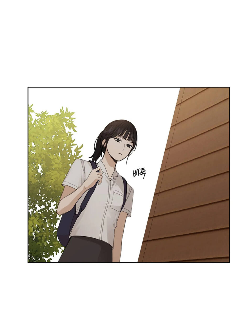 Chỉ Là Ánh Bình Minh: Chapter 18.1