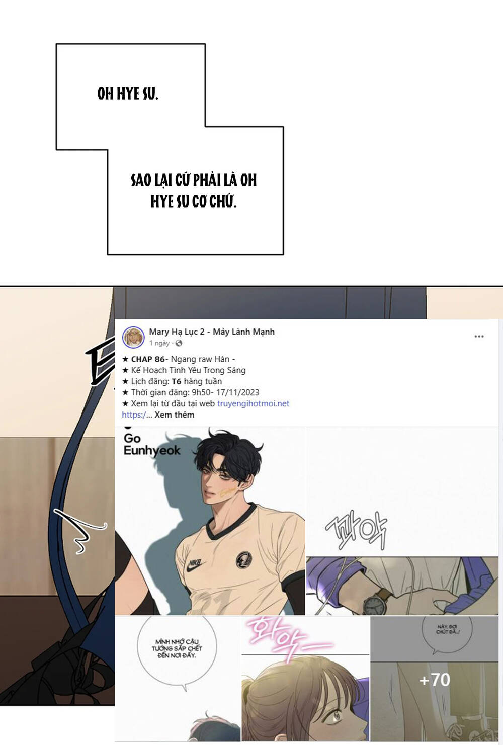 Chỉ Là Ánh Bình Minh: Chapter 18.1