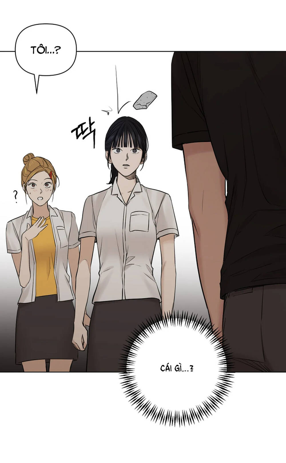 Chỉ Là Ánh Bình Minh: Chapter 18.1