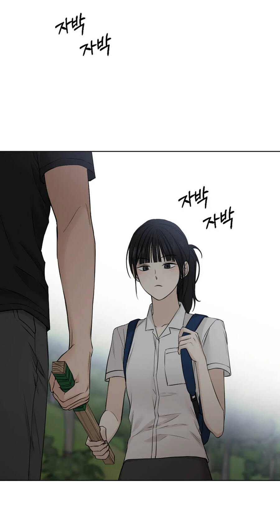 Chỉ Là Ánh Bình Minh: Chapter 19.1