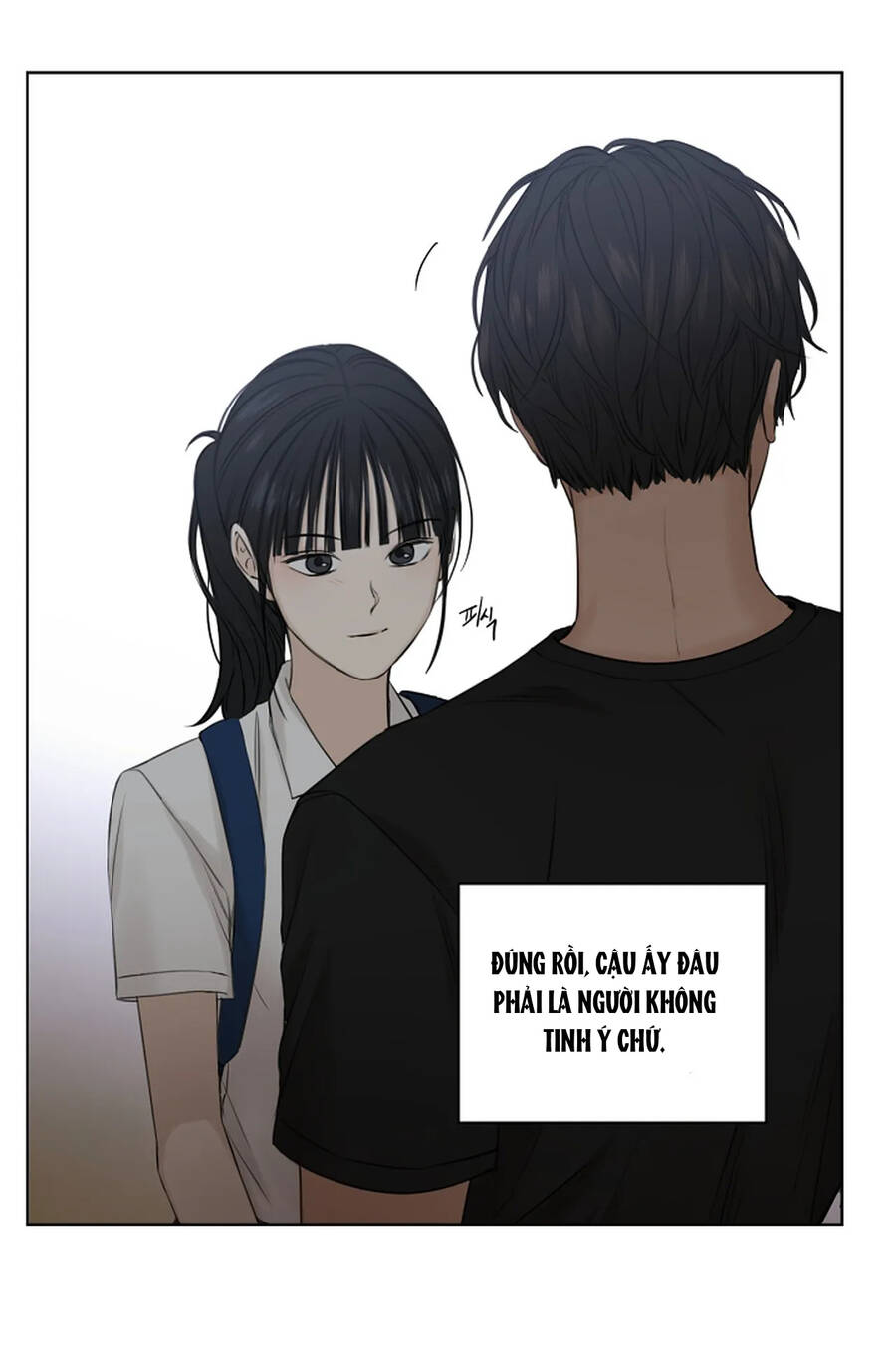 Chỉ Là Ánh Bình Minh: Chapter 19.2