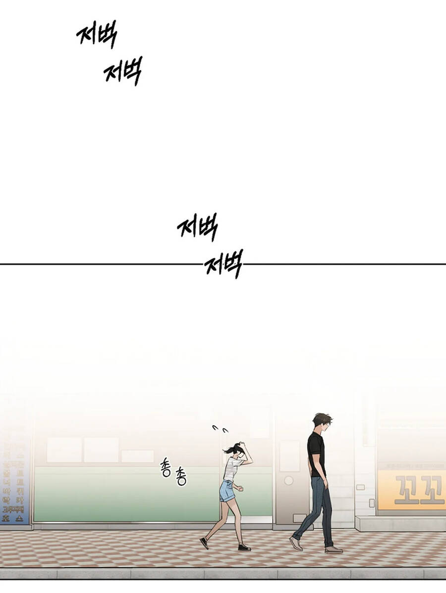 Chỉ Là Ánh Bình Minh: Chapter 19.2