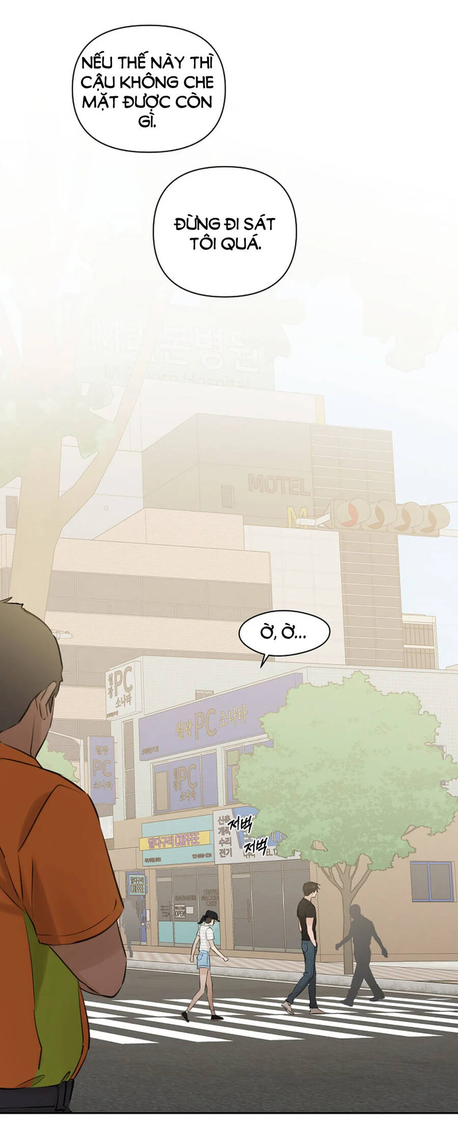 Chỉ Là Ánh Bình Minh: Chapter 19.2