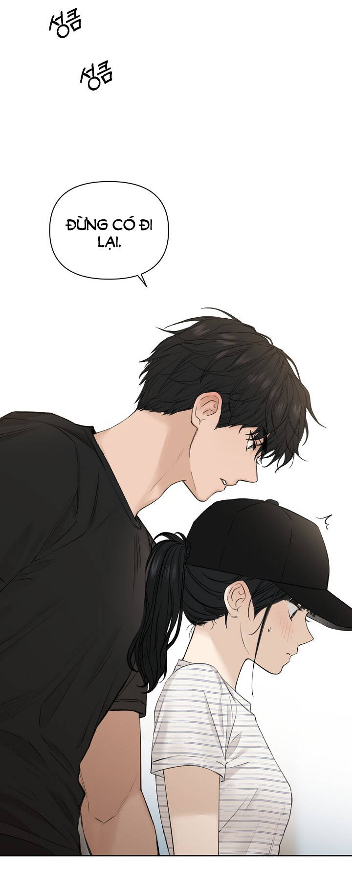 Chỉ Là Ánh Bình Minh: Chapter 20.2