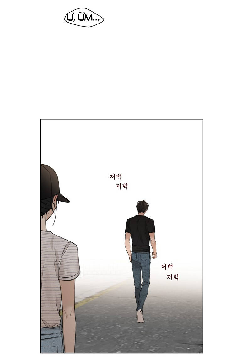 Chỉ Là Ánh Bình Minh: Chapter 20.2