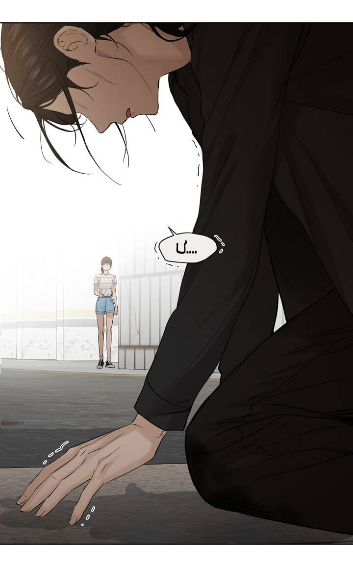 Chỉ Là Ánh Bình Minh: Chapter 20.2
