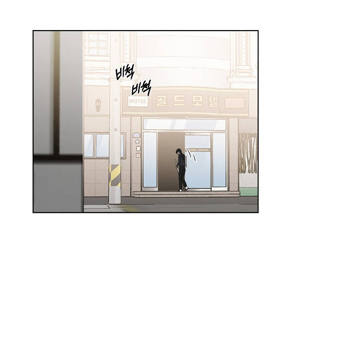 Chỉ Là Ánh Bình Minh: Chapter 20.2