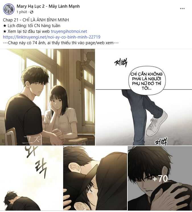Chỉ Là Ánh Bình Minh: Chapter 21.1