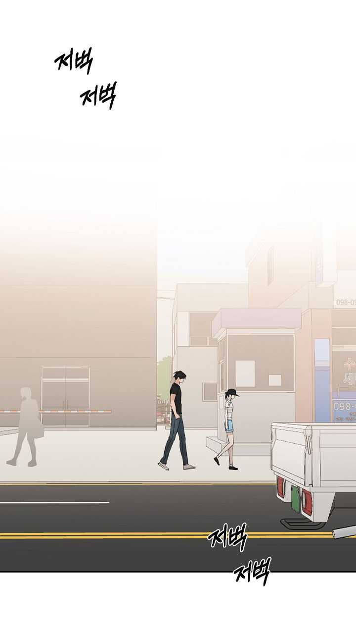 Chỉ Là Ánh Bình Minh: Chapter 21.1