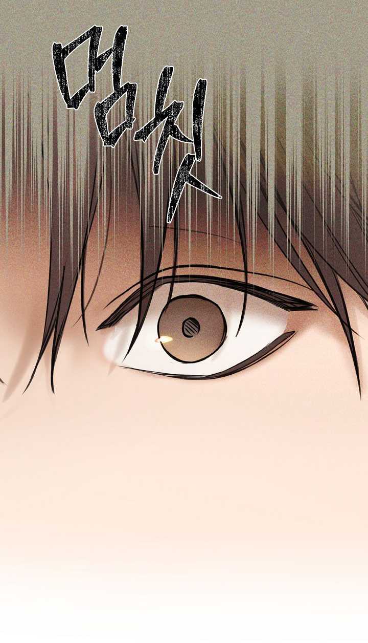 Chỉ Là Ánh Bình Minh: Chapter 21.2