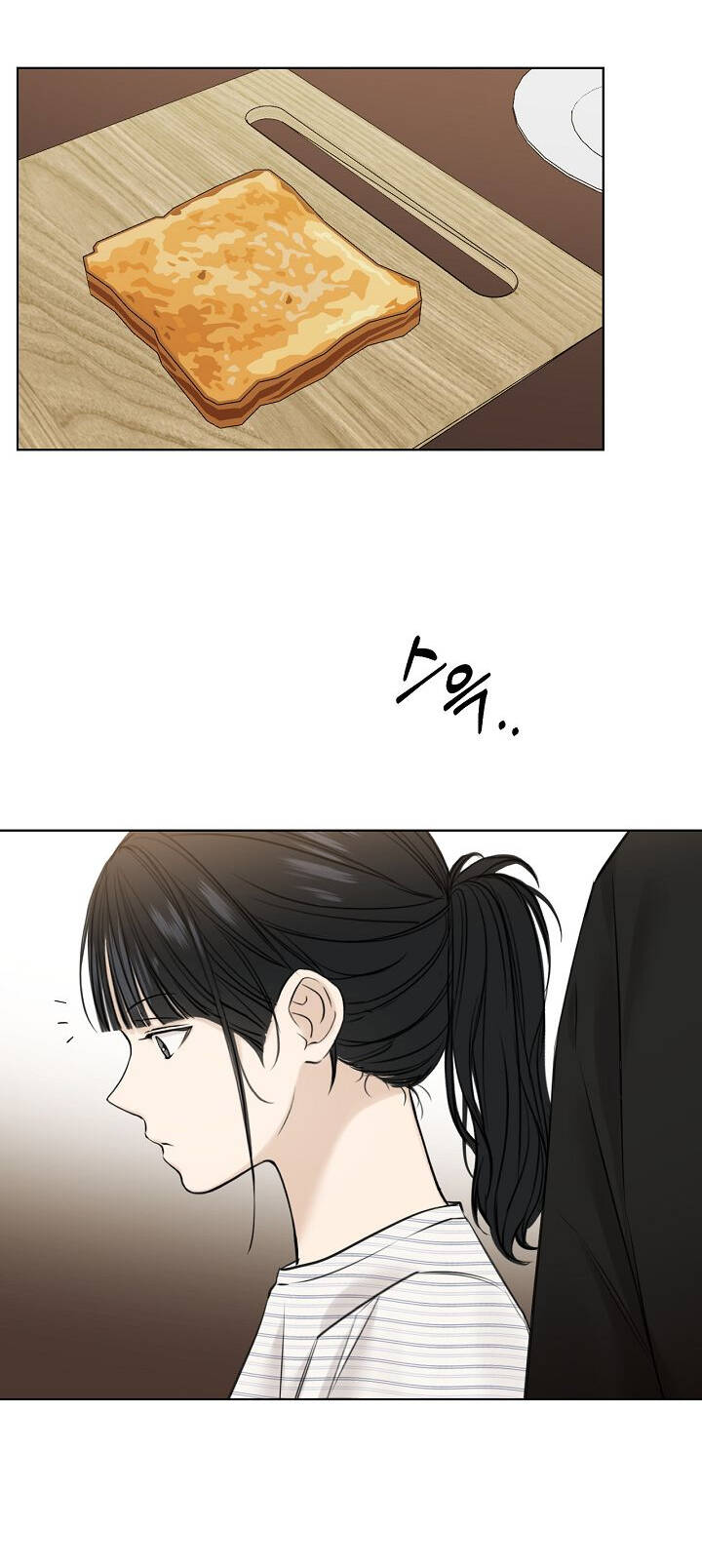 Chỉ Là Ánh Bình Minh: Chapter 22.1