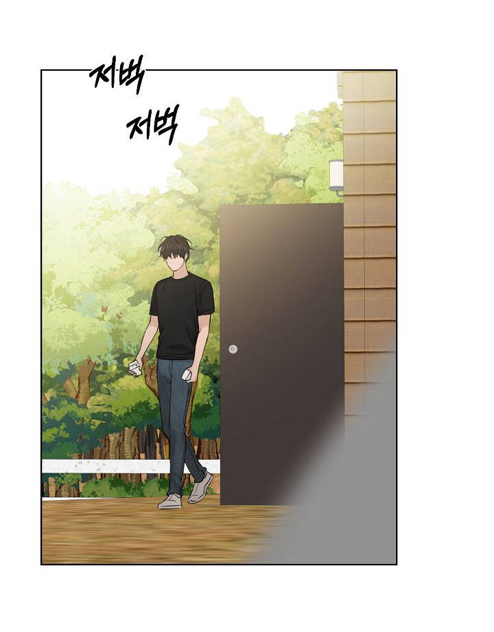 Chỉ Là Ánh Bình Minh: Chapter 22.2