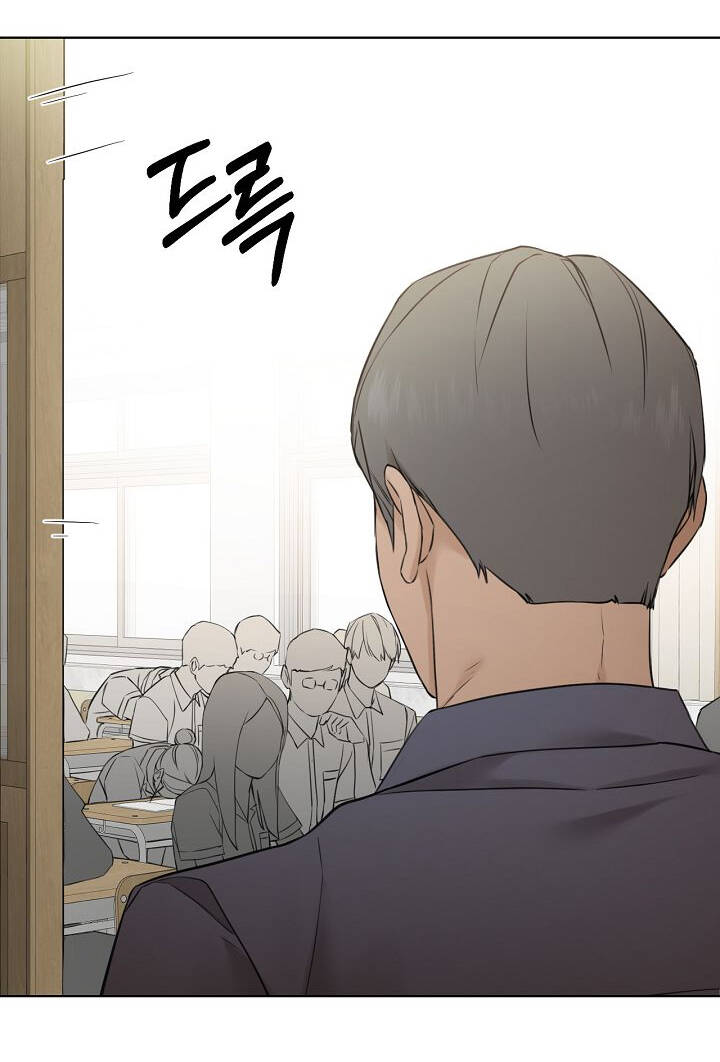 Chỉ Là Ánh Bình Minh: Chapter 23.2