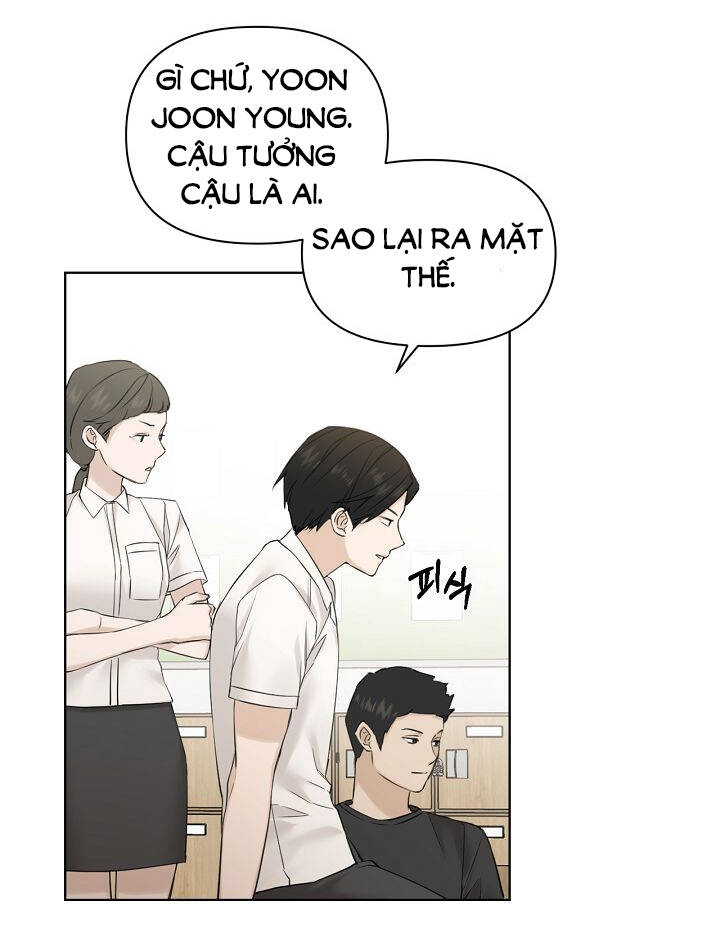 Chỉ Là Ánh Bình Minh: Chapter 23.2