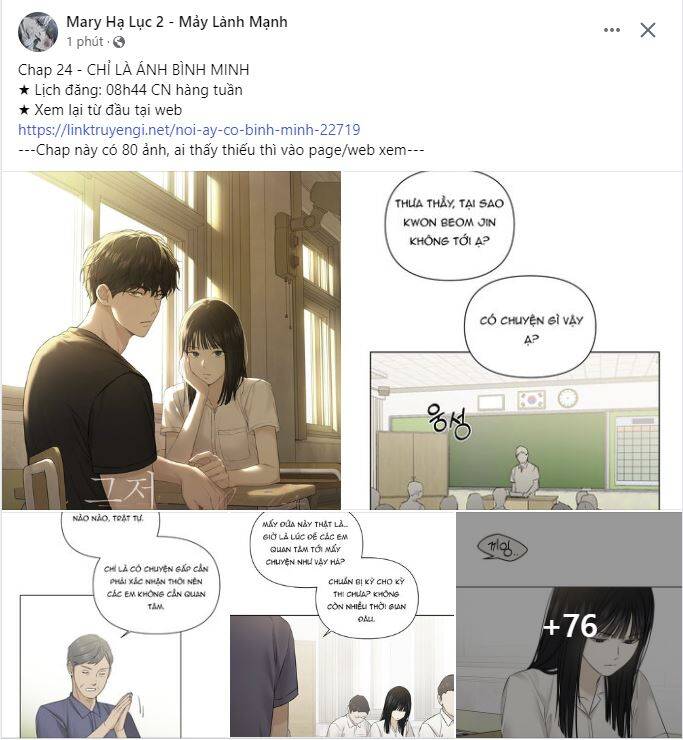 Chỉ Là Ánh Bình Minh: Chapter 24.1