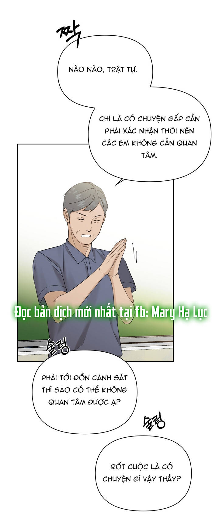 Chỉ Là Ánh Bình Minh: Chapter 24.1