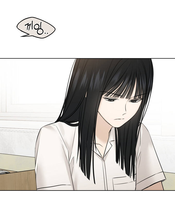 Chỉ Là Ánh Bình Minh: Chapter 24.1