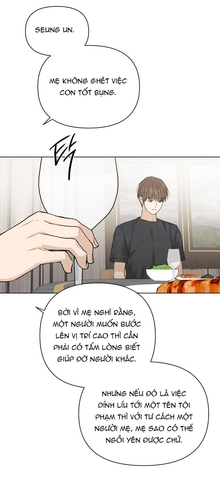 Chỉ Là Ánh Bình Minh: Chapter 25.1