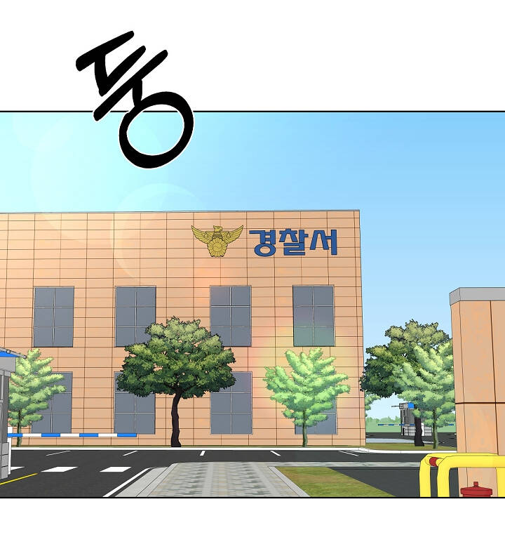 Chỉ Là Ánh Bình Minh: Chapter 25.2