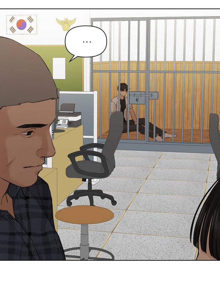 Chỉ Là Ánh Bình Minh: Chapter 26.1
