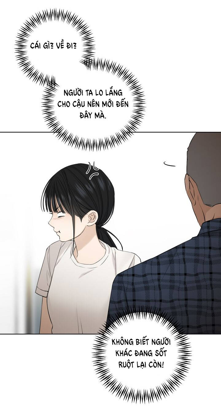 Chỉ Là Ánh Bình Minh: Chapter 26.1