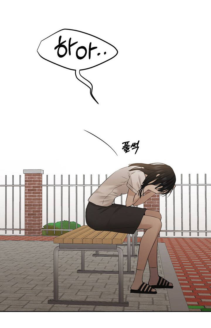 Chỉ Là Ánh Bình Minh: Chapter 26.2