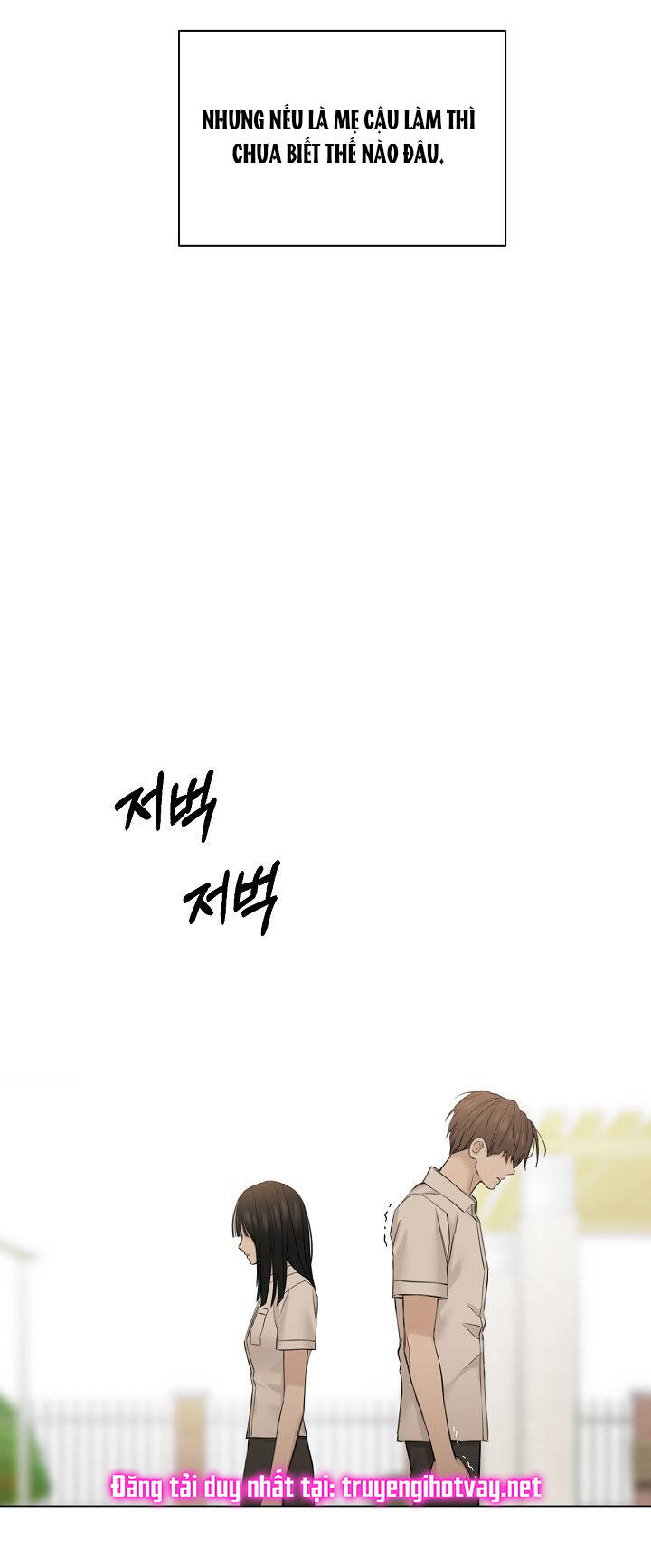 Chỉ Là Ánh Bình Minh: Chapter 26.2