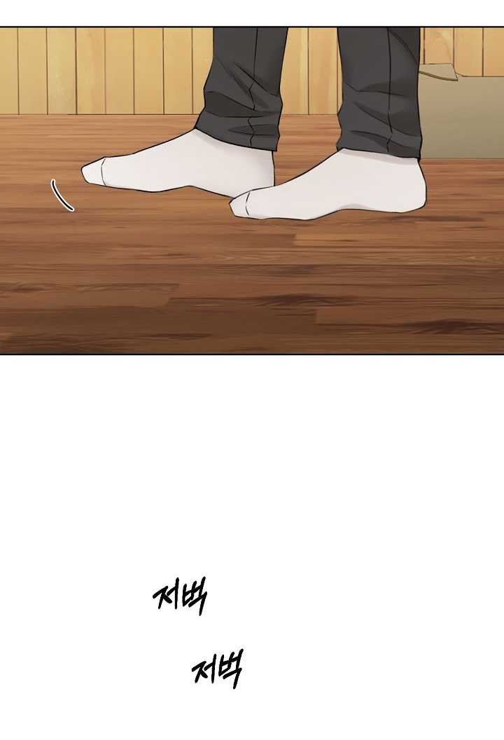 Chỉ Là Ánh Bình Minh: Chapter 27.2