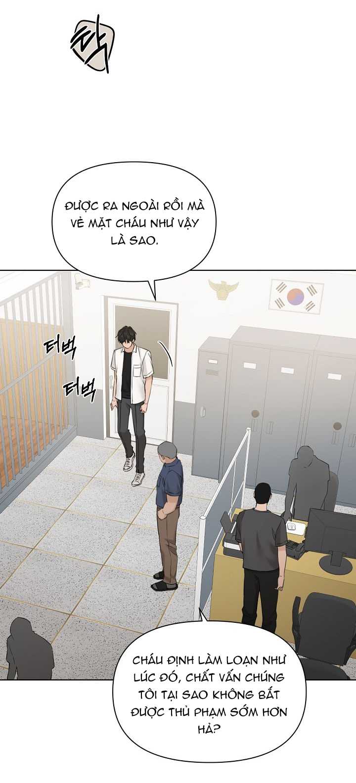 Chỉ Là Ánh Bình Minh: Chapter 27.2