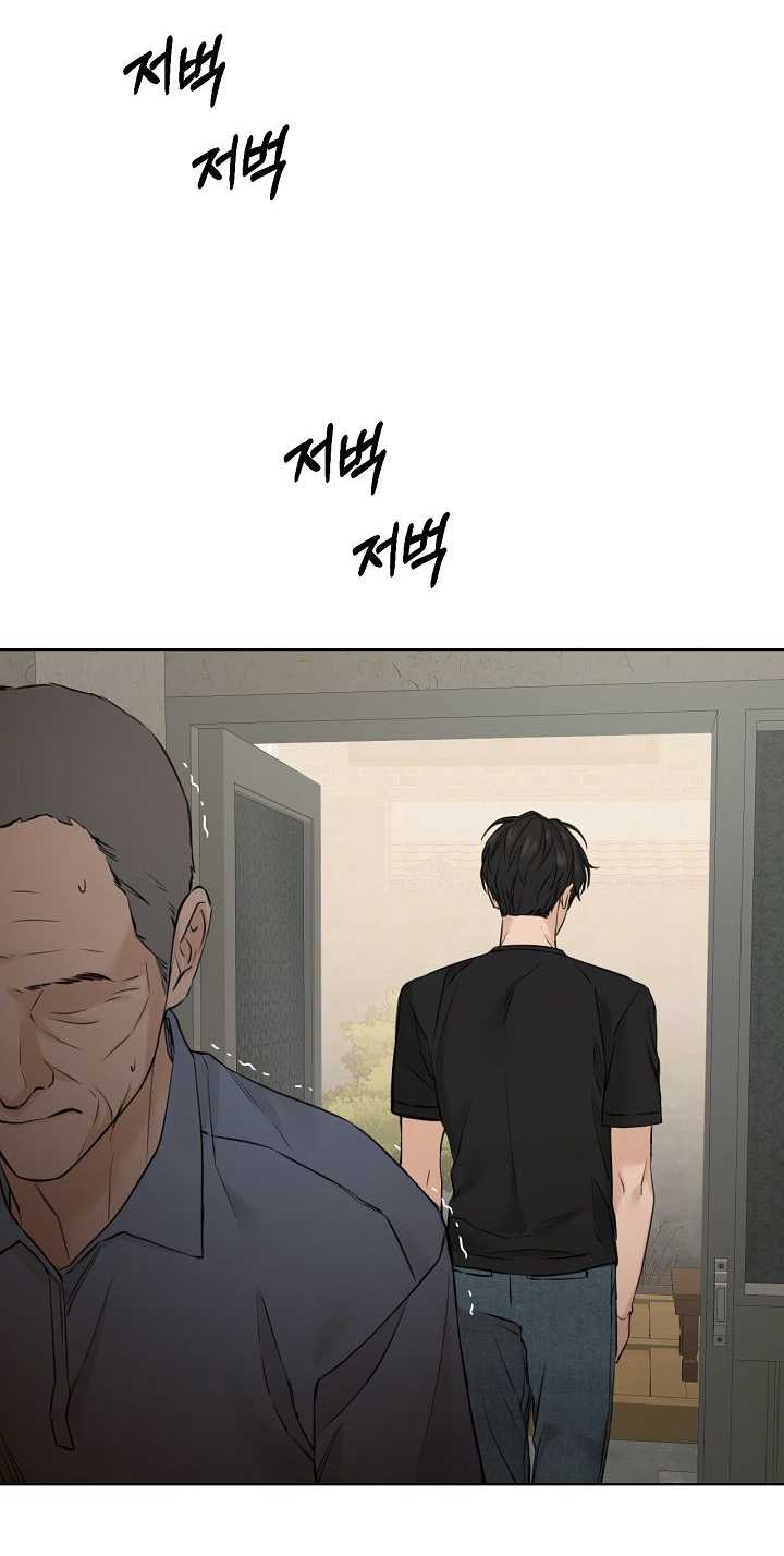 Chỉ Là Ánh Bình Minh: Chapter 27.2