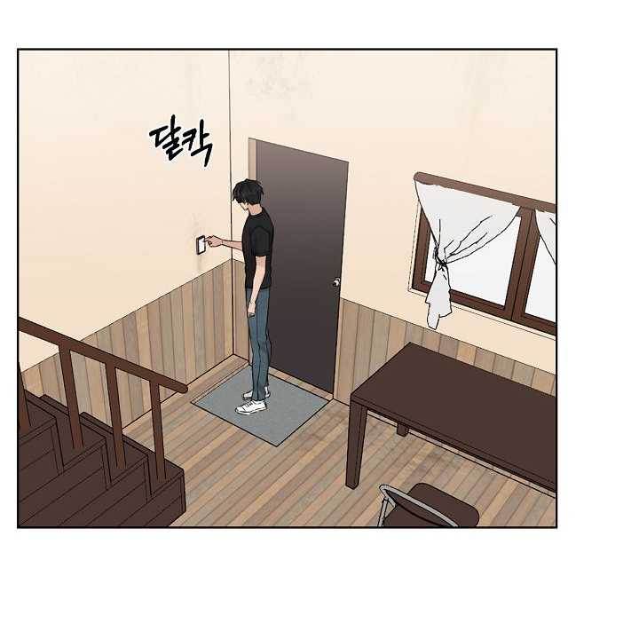 Chỉ Là Ánh Bình Minh: Chapter 27.2