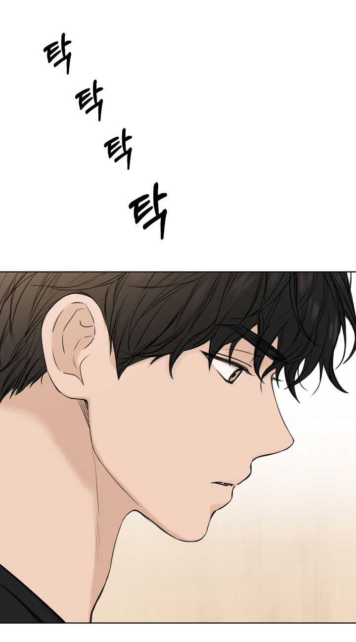 Chỉ Là Ánh Bình Minh: Chapter 27.2