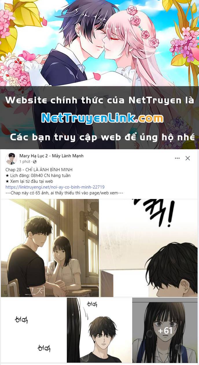 Chỉ Là Ánh Bình Minh: Chapter 28.1