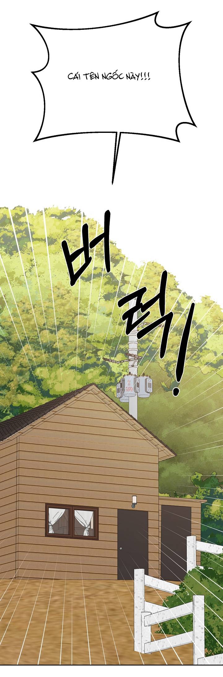 Chỉ Là Ánh Bình Minh: Chapter 28.1