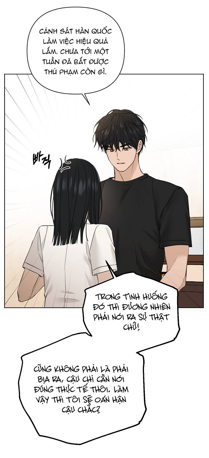 Chỉ Là Ánh Bình Minh: Chapter 28.1