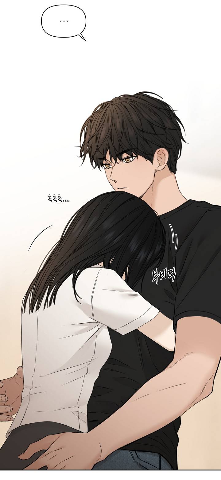 Chỉ Là Ánh Bình Minh: Chapter 28.2
