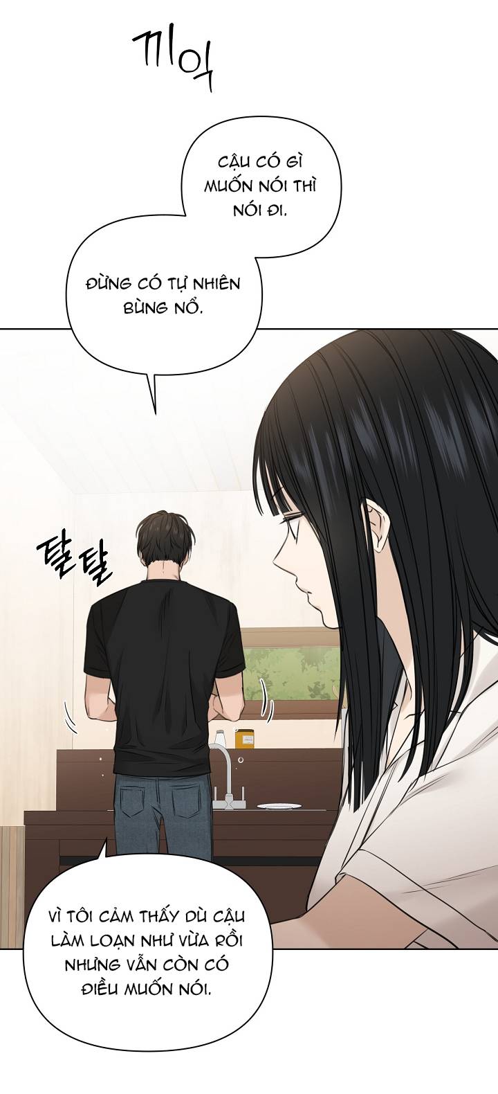 Chỉ Là Ánh Bình Minh: Chapter 28.2