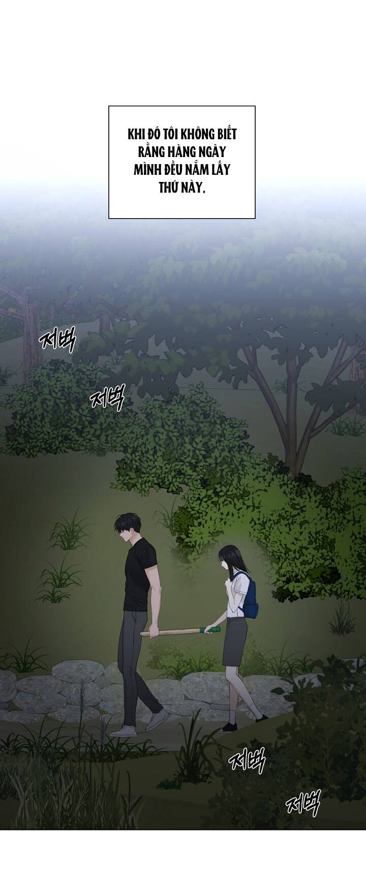 Chỉ Là Ánh Bình Minh: Chapter 3.2